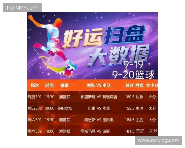 今晚西甲重点比赛实时直播安排与导视 今晚西甲重点比赛实时直播安排与导视