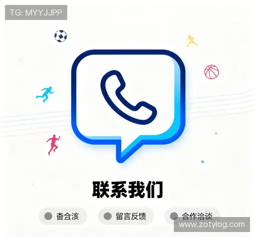 咨询中欧体育入口